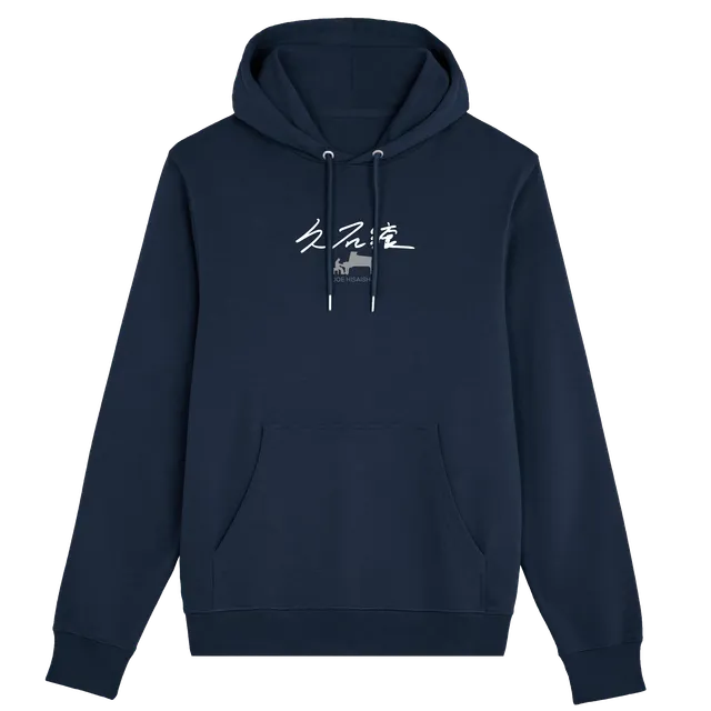 Deutsche Grammophon Joe Hisaishi Piano Hoodie Baumwolle XS-XXL