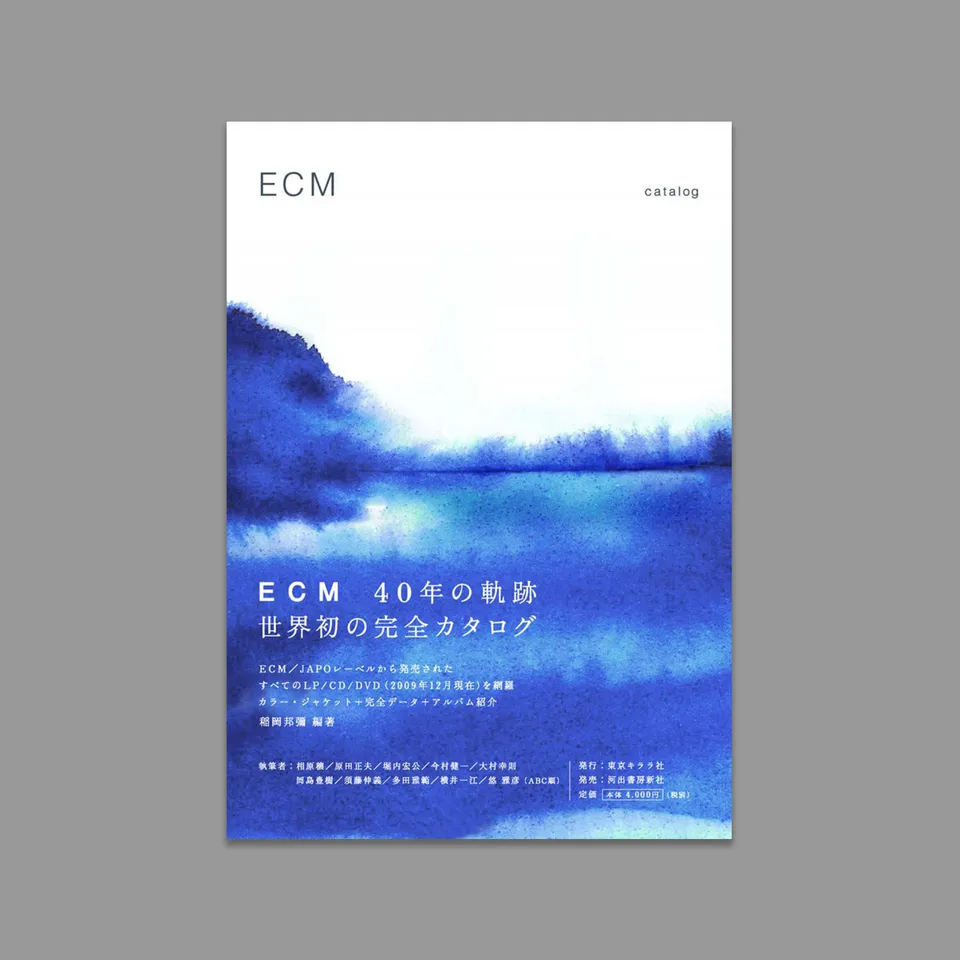 ECM ECM Catalog Japanese Edition Buch 700 Seiten