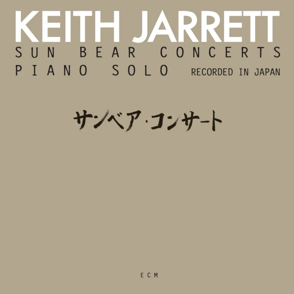 ECM Sun Bear Concerts 10LP Box Keith Jarrett