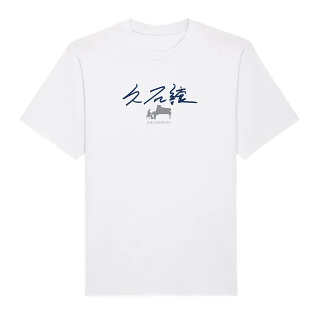 Deutsche Grammophon Joe Hisaishi Piano Tee T-Shirt Weiß M